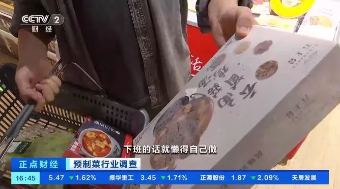 2021到2022年，我国预制菜产业披露的融资事件近50起，融资金额达到数百亿元。