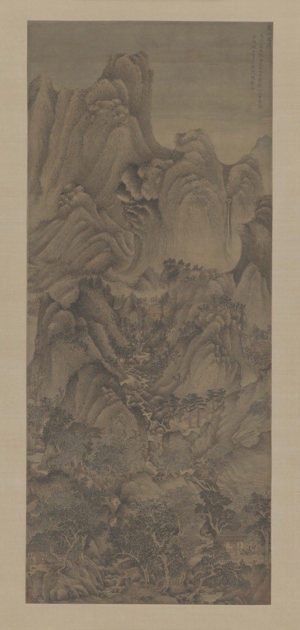 元 王蒙 《夏山高隐图》