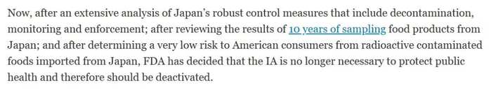 FDA于2021年9月发布停用此警示的公告截图