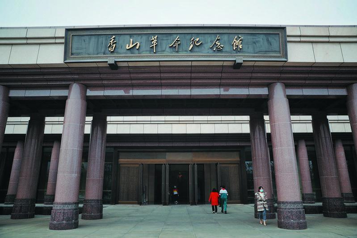 3月21日，香山革命纪念馆，观众走向展厅。新京报记者 薛珺 摄