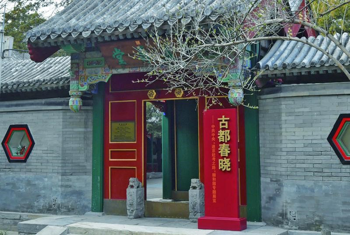 3月17日，颐和园益寿堂外景。 新京报记者 李木易 摄
