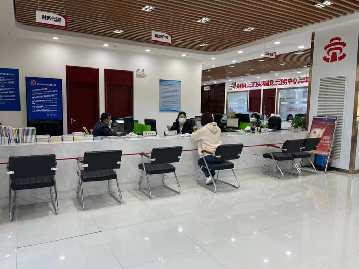 园区政务服务站办事大厅。门头沟区委宣传部供图