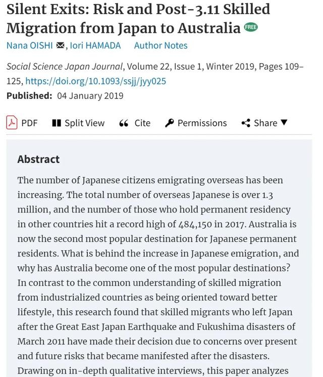 墨尔本大学亚洲研究所研究员发表于《日本社会科学杂志》的研究截图