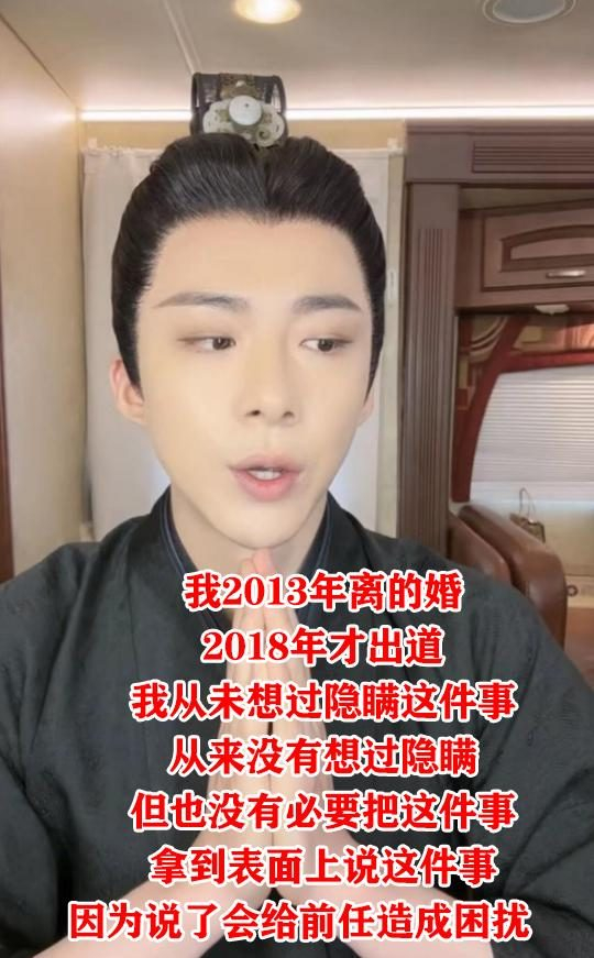 曝刘宇宁离异有娃,本人回应:离婚是事实,孩子是前妻与现任所生