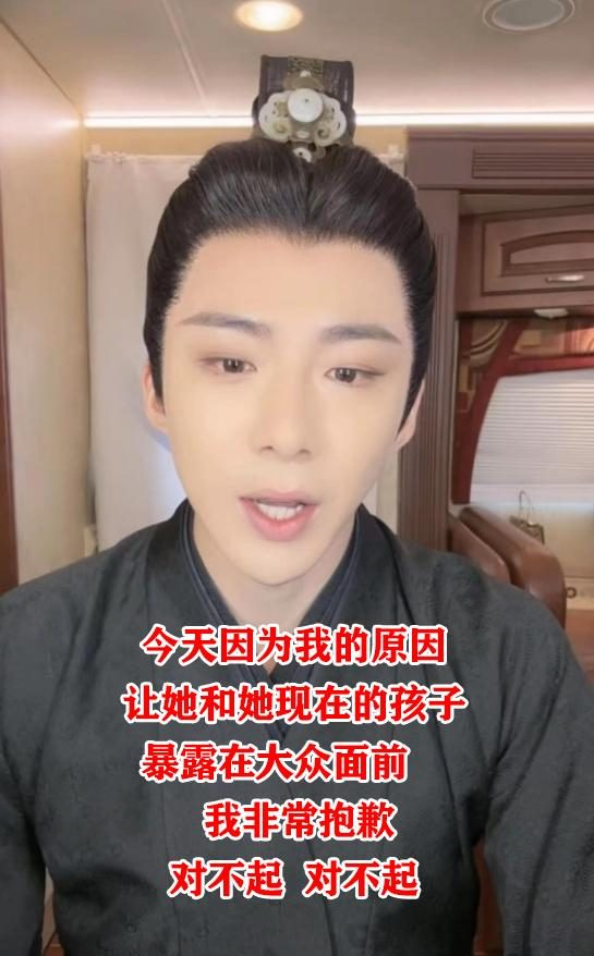 曝刘宇宁离异有娃,本人回应:离婚是事实,孩子是前妻与现任所生