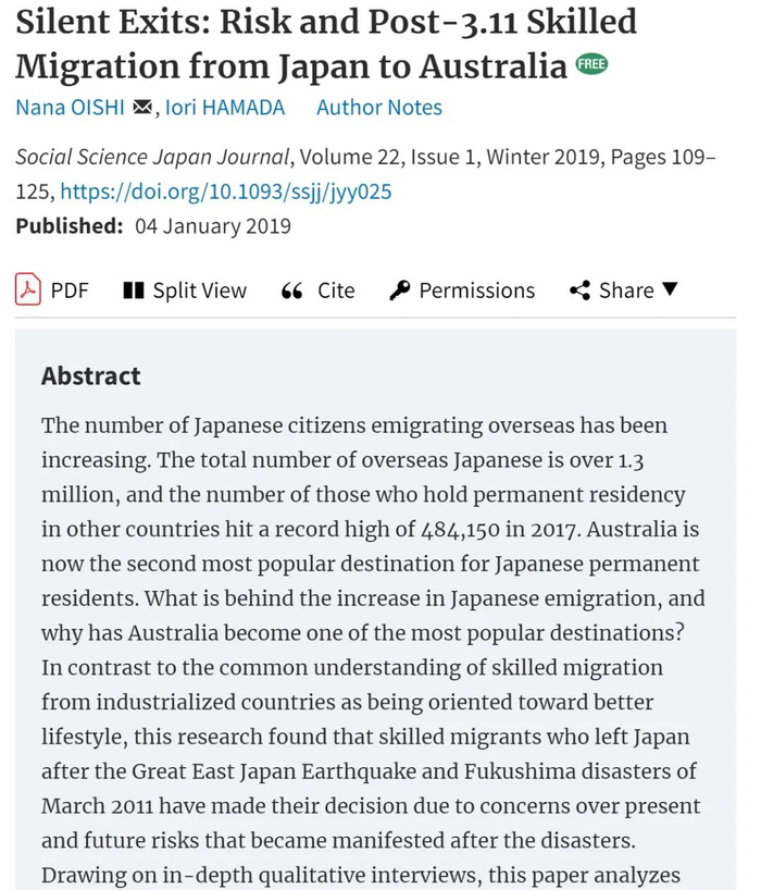 墨尔本大学亚洲研究所研究员发表于《日本社会科学杂志》的研究截图