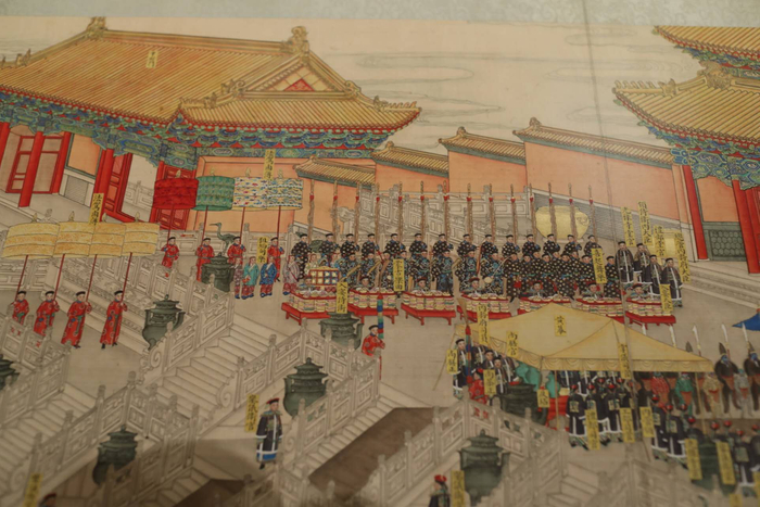 清代光绪《大婚图》之《礼节图》。新京报记者 浦峰 摄