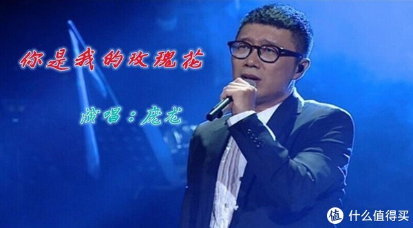 当年庞龙和刘德华同一天开演唱会,庞龙说:我文凭高,他艺能班的|我恨我痴心|两只蝴蝶|娱乐圈|质疑|歌曲_新浪新闻