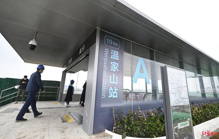 成都地铁19号线二期温家山站A口