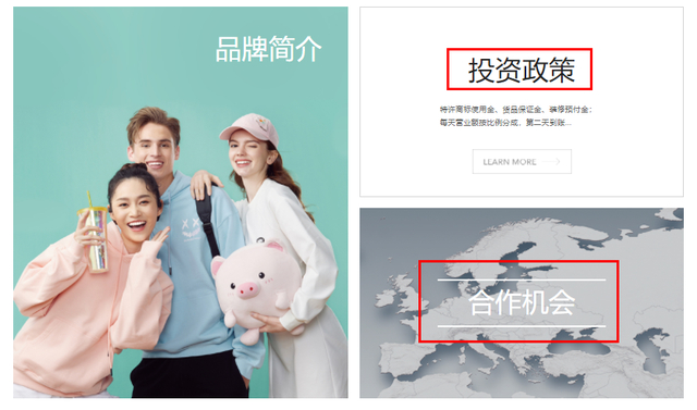 名创优品官网首页公开招募加盟