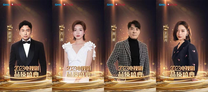 首批嘉宾阵容海报。