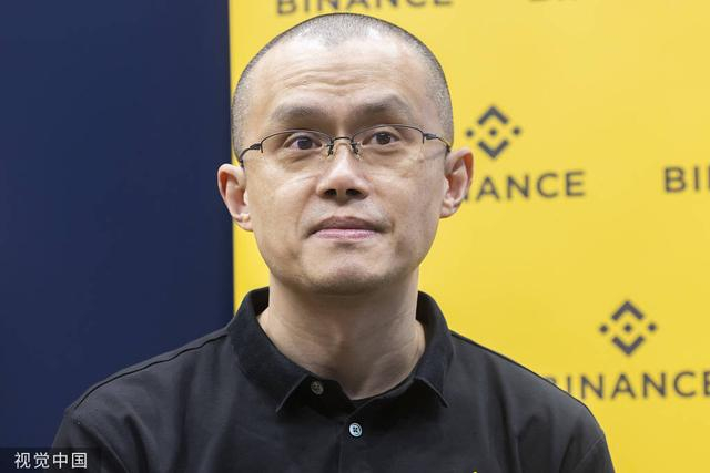 币安首席执行官赵长鹏。视觉中国 资料图