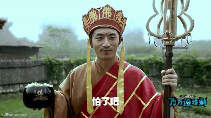 《万万没想到》剧照