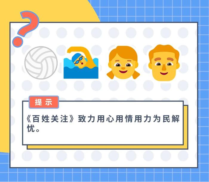 看图猜成语108关是什么_看图猜成语200个图答案大全1-200关看图猜成语答案(2)