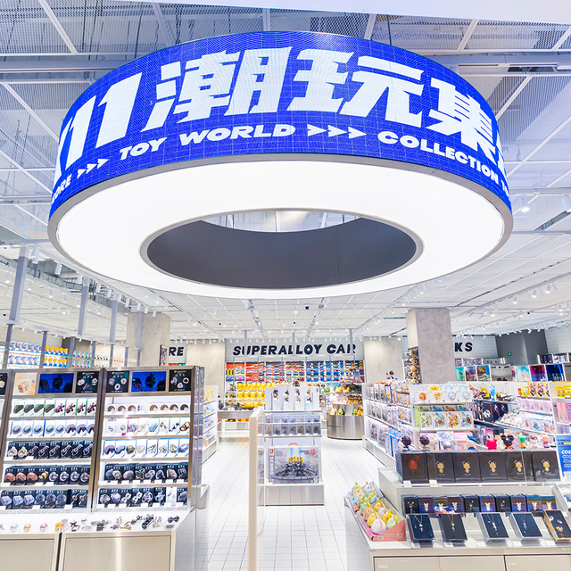 X11全球潮玩集合店