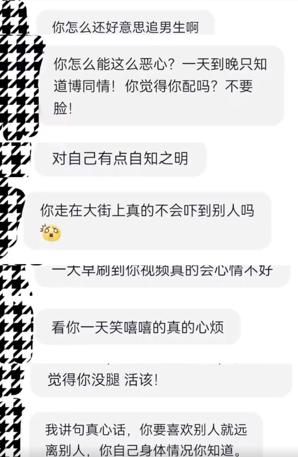 ▲图源网络