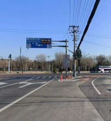 ▴香山路与颐和园路交叉口施工前后对比图