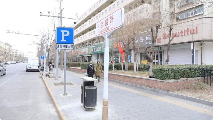 ▲改造后