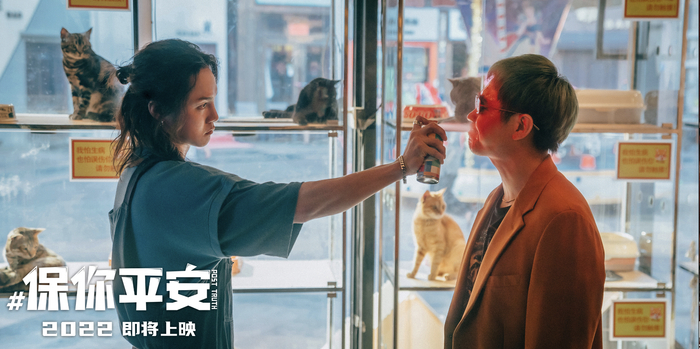 《保你平安》Tony（图片来源：豆瓣）