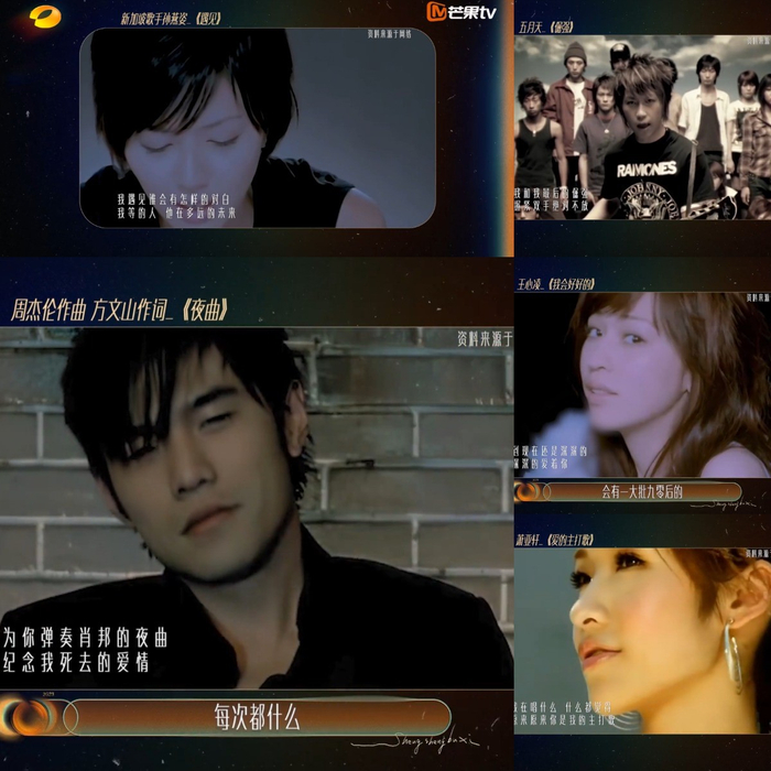 千禧年后台湾流行音乐继续陪伴大陆年轻人成长