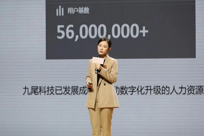 九尾科技创始人兼总裁甄蔼仪