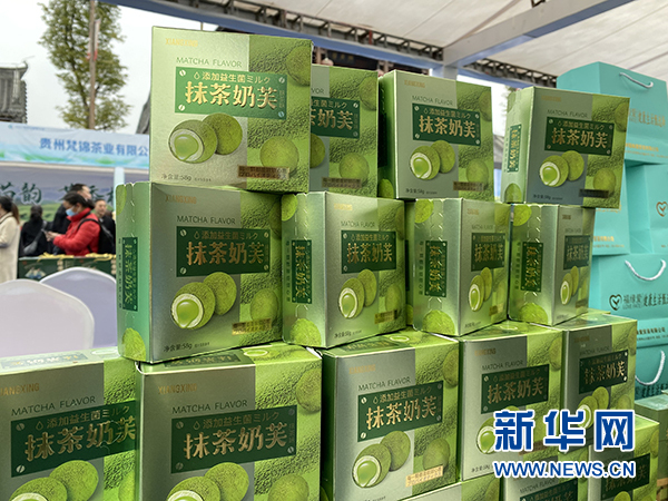 开幕式上展示的抹茶产品。新华网 王雪松 摄