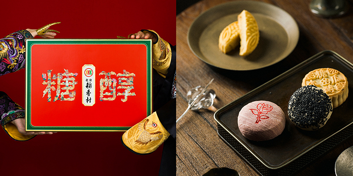 稻香村糖醇糕点，图片来源：稻香村