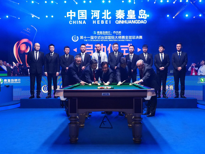 第十一届中式台球国际大师赛全球总决赛在秦皇岛开幕。  主办方供图
