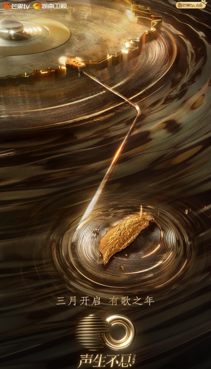 这张充满寓意的海报道尽千言万语