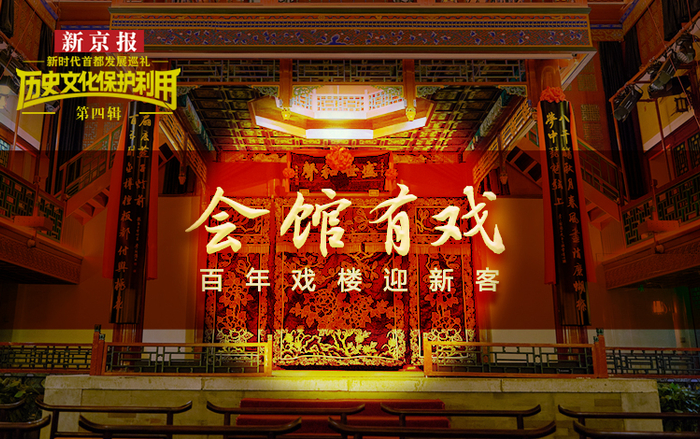 新京报记者 郭延冰 摄&nbsp; 设计/师春雷