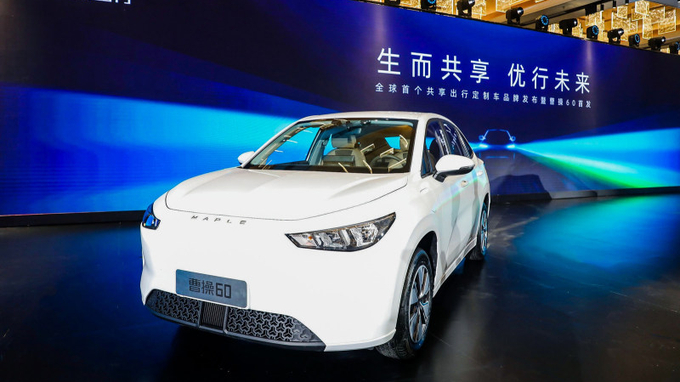 背靠吉利，曹操出行投身“新造车”