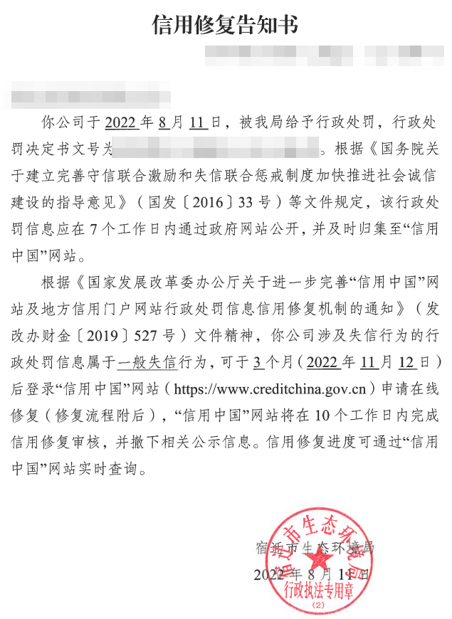 宿迁网站建设市场的新春景象