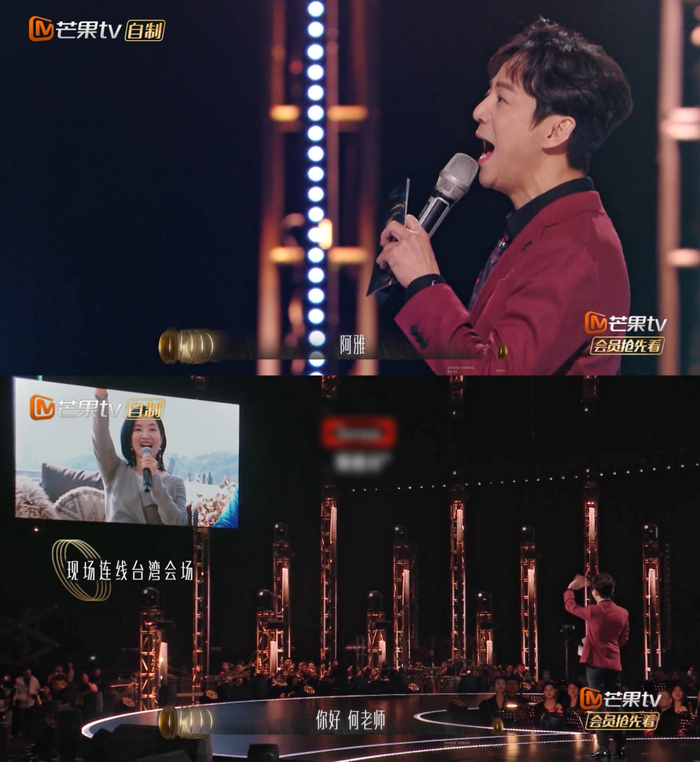 长沙、台湾两个会场