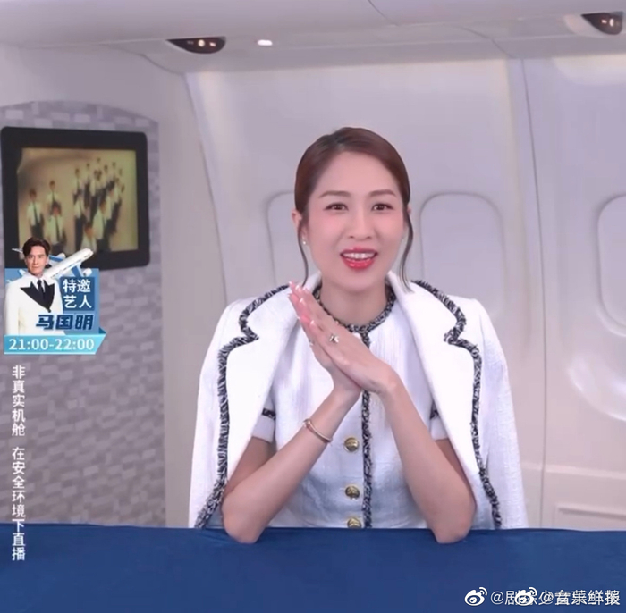 冻龄女神陈敏之在冲上云霄片场机舱直播……