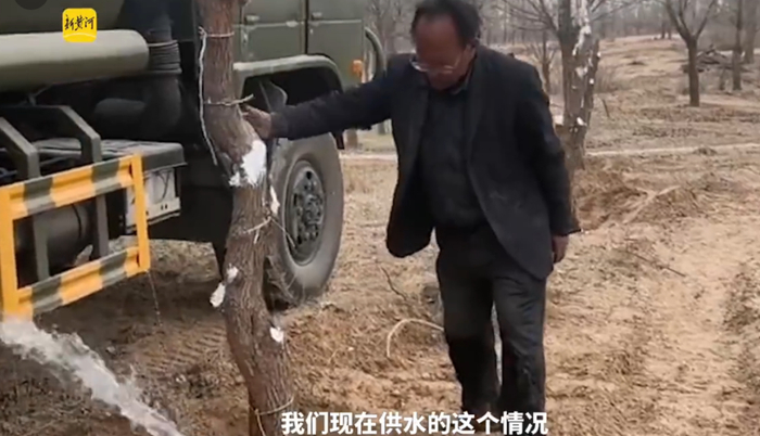 新黄河视频截图