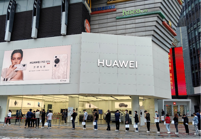 华为授权体验店（华强北电子广场）