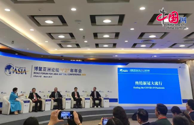 3月29日，博鳌亚洲论坛2023年年会举行“终结新冠大流行”分论坛。中国网记者 彭瑶 摄