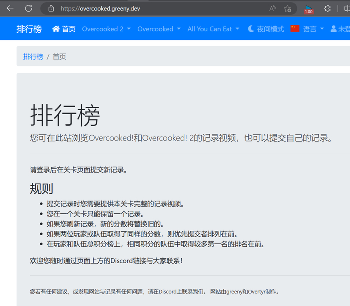 真正的“华山之巅”