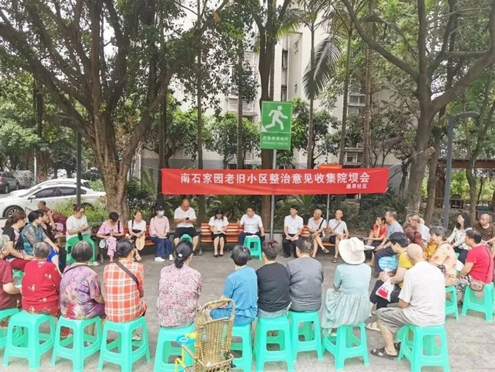 石马河街道南石家园小区院坝会（资料图）