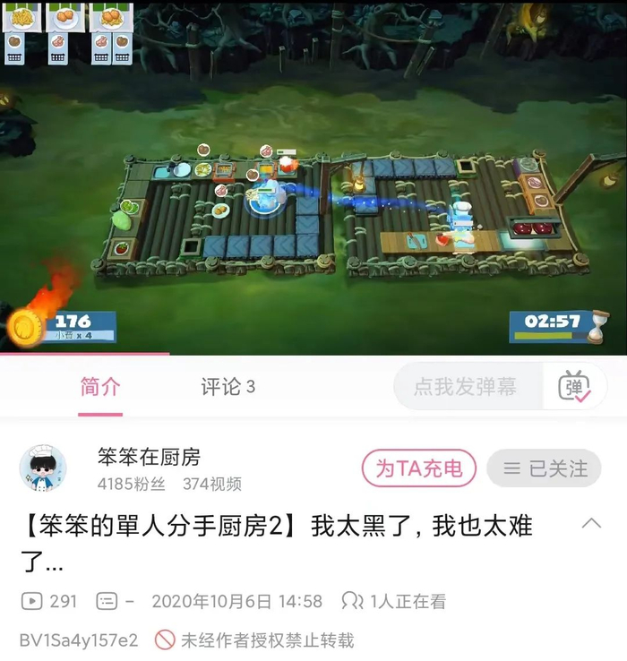 笨笨早期上传了一些单人模式的刷分纪录，其他玩家也是由此发现了他