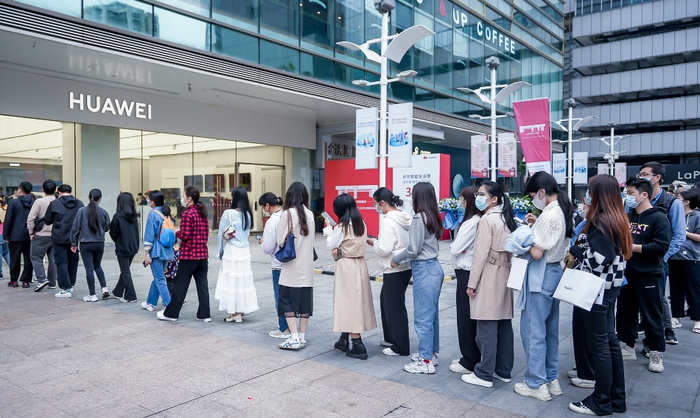 华为智能生活馆·深圳罗湖金光华广场