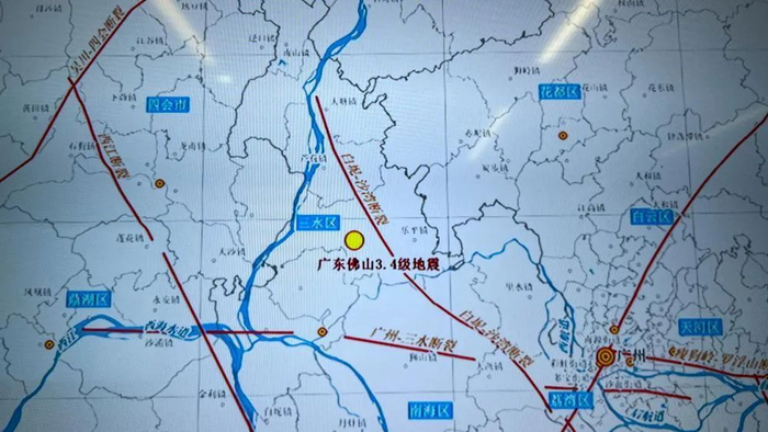广东佛山三水3月29日3.4级地震震中位置图 （梁怿韬翻拍自广东省地震局公开资料）