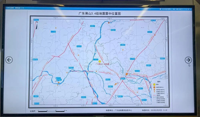 广东佛山三水3月29日3.4级地震震中位置图 （梁怿韬翻拍自广东省地震局公开资料）