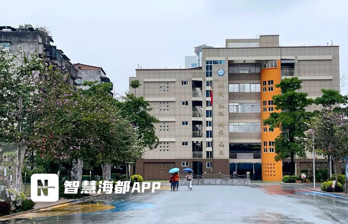 福州市台江区第三中心小学交通路校区