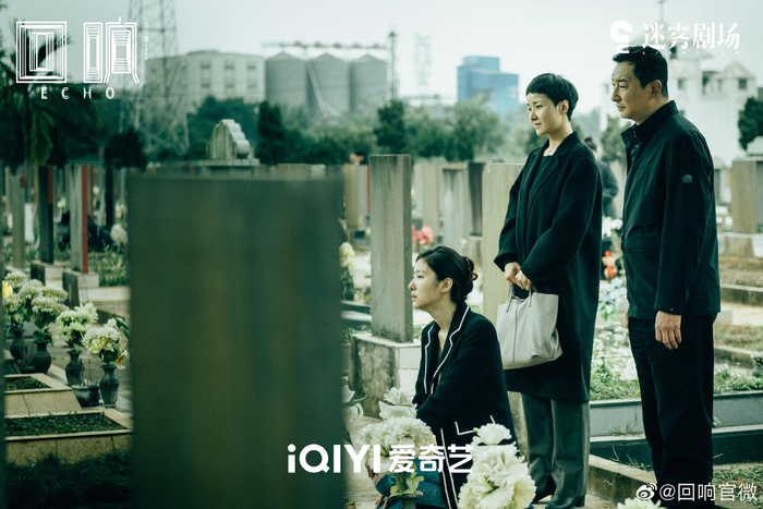 墓地“摊牌”这场戏，让吴优终于获得了导演冯小刚的认可。  图片来自该剧官微