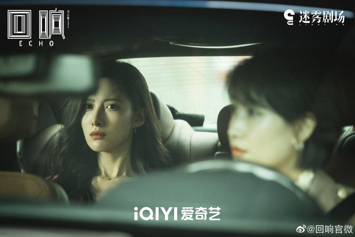 与沈小迎（右，啜妮饰）见面，是导致夏冰清（左，吴优饰）悲剧结局的导火索。  图片来自该剧官微