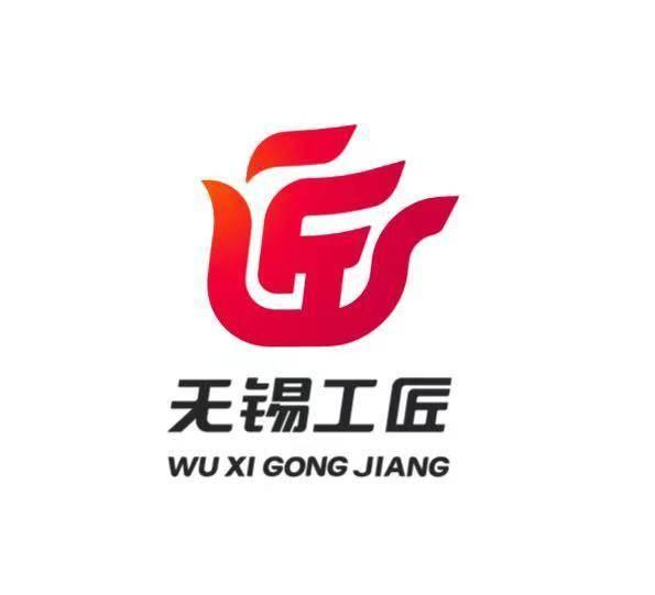 弘扬工匠精神,无锡发布“无锡工匠”LOGO__财经头条