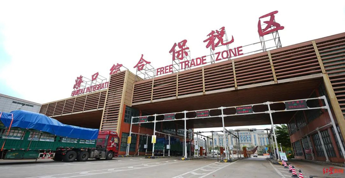 　海口综合保税区 据视觉中国