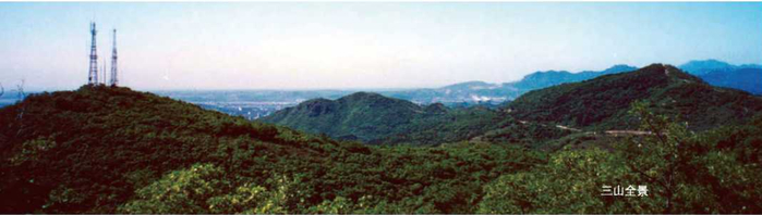 ▲三山全景