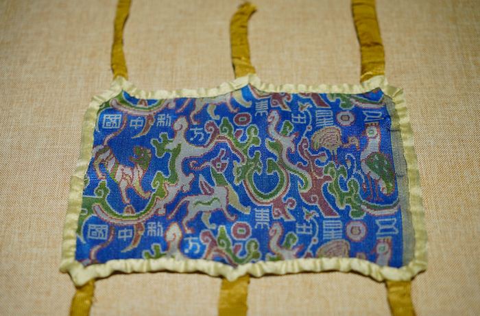 “五星出东方利中国”锦护膊复制品